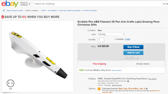 buy-cheap-scribble-like-pen
