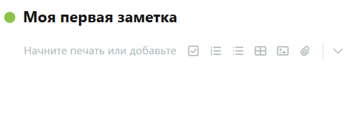 note
