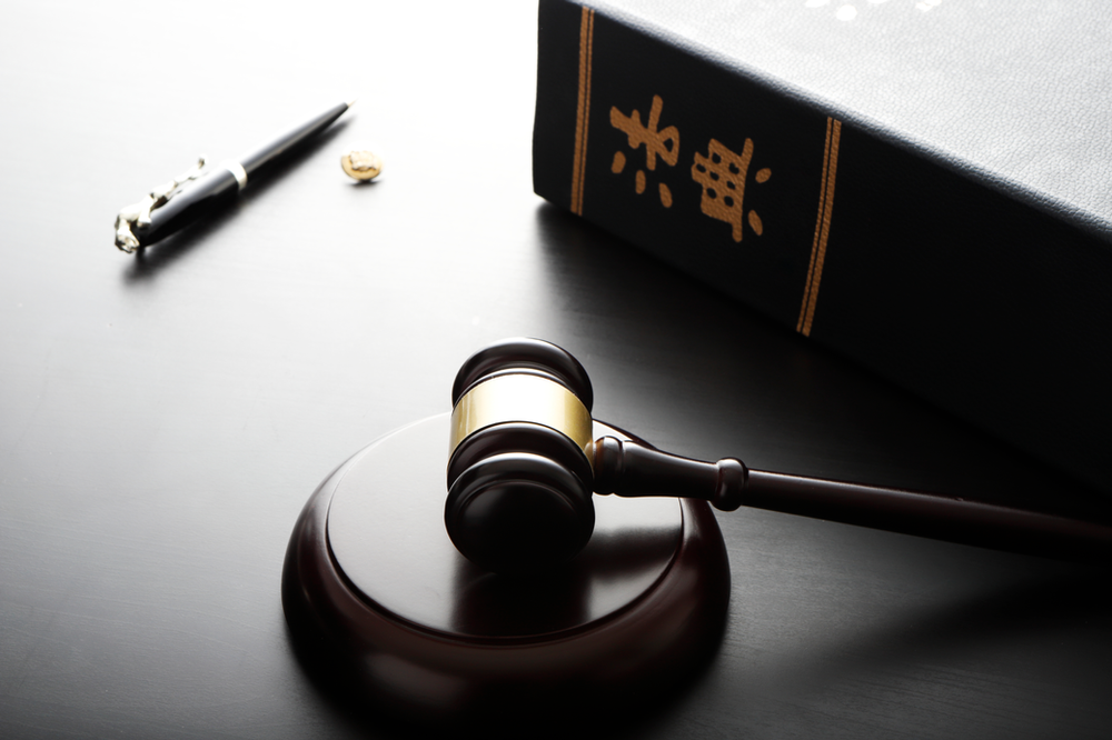 workplace harassment and discrimination - Association of Ontario Midwives v Ontario (Health and Long-Term Care), 2020 HRTO 165